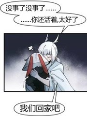 捅主任全集在线观看